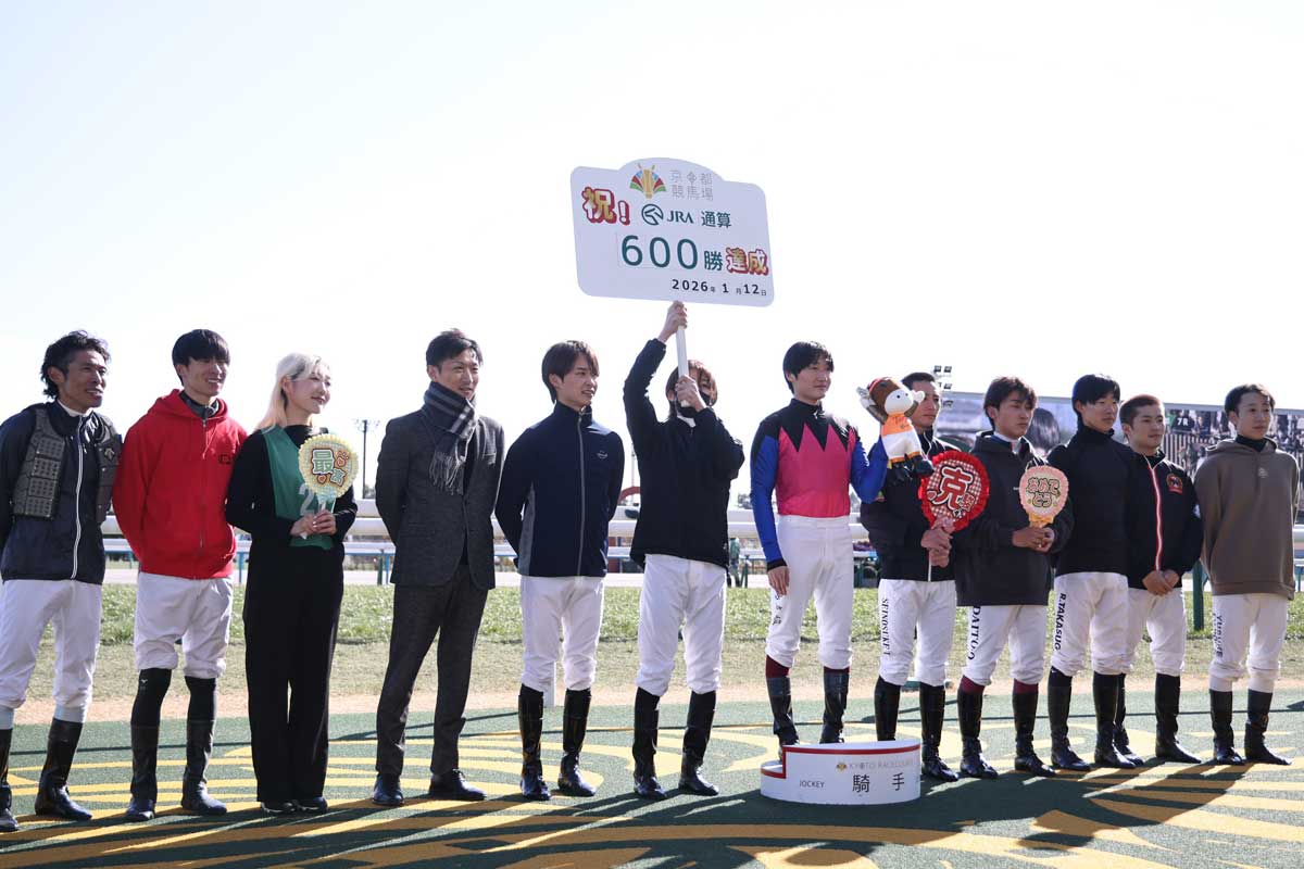 写真(1) - 鮫島克駿がJRA通算600勝達成 朝イチの秘話明かし「絶対負け