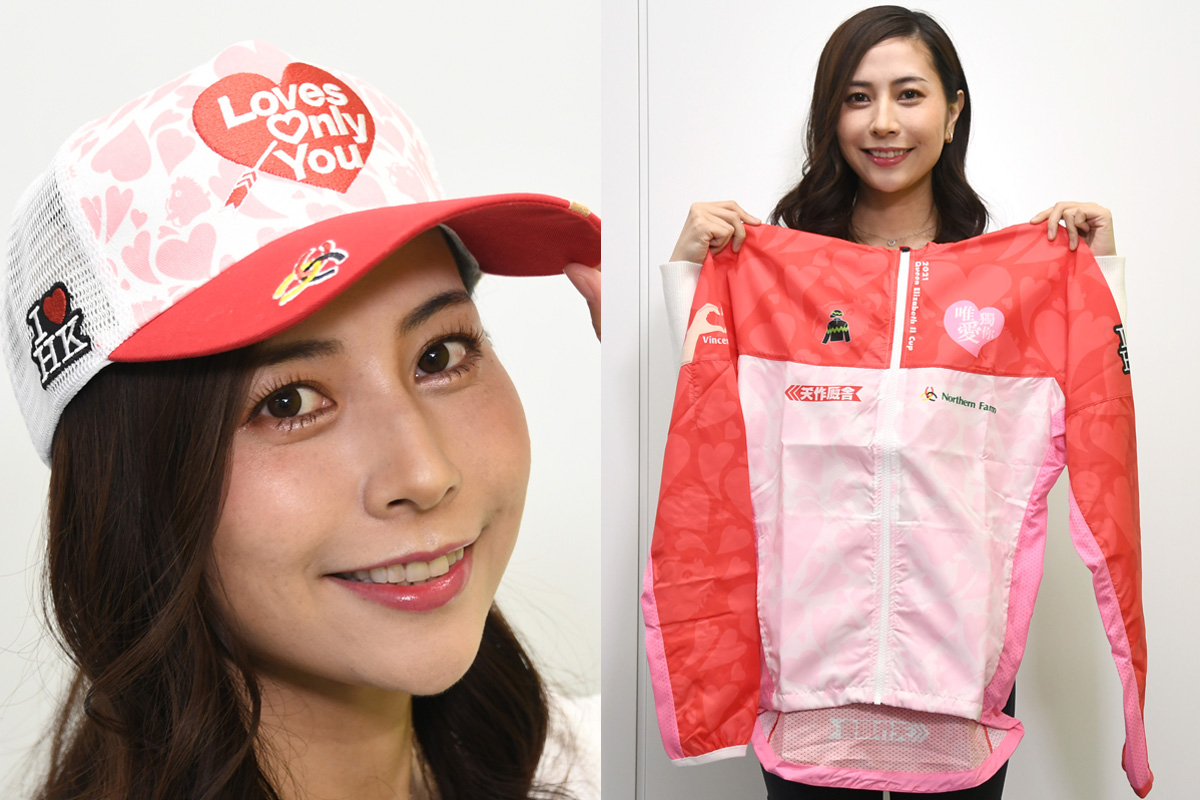 プレゼント】歴史的名牝ラヴズオンリーユーのウインドブレイカーと 
