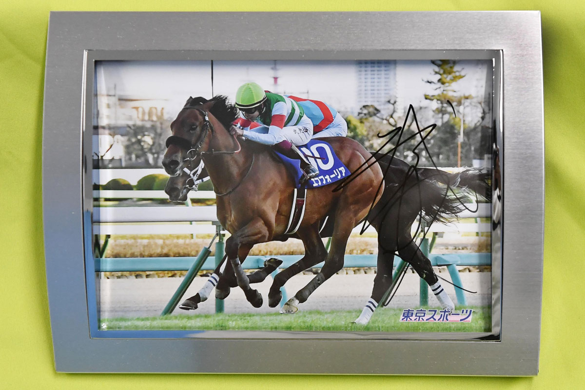 プレゼント】横山武史騎手直筆サイン入り エフフォーリア有馬記念優勝 