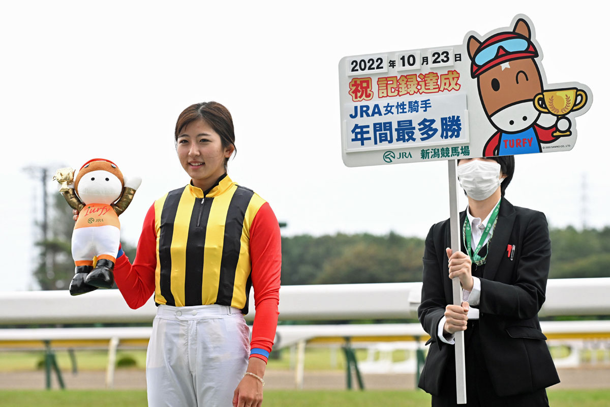 今村聖奈が女性騎手年間最多勝新記録44勝目 藤田菜七子超えに「記録