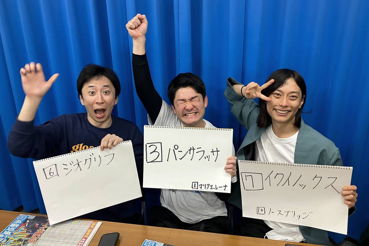 タイタン競馬部 ダニエルズ望月が 爆笑田中 一撃 山河 のｗイズム注入で天皇賞 秋的中 競馬ニュース 特集なら東スポ競馬