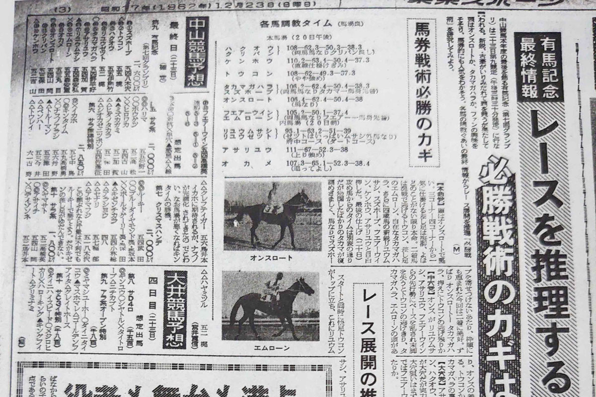 公の場での発言・インタビュー報道記録