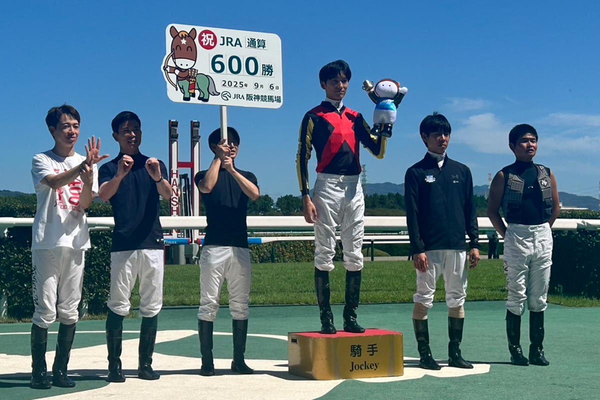 坂井瑠星がJRA通算600勝達成！「一つ一つ与えられた仕事をこなし