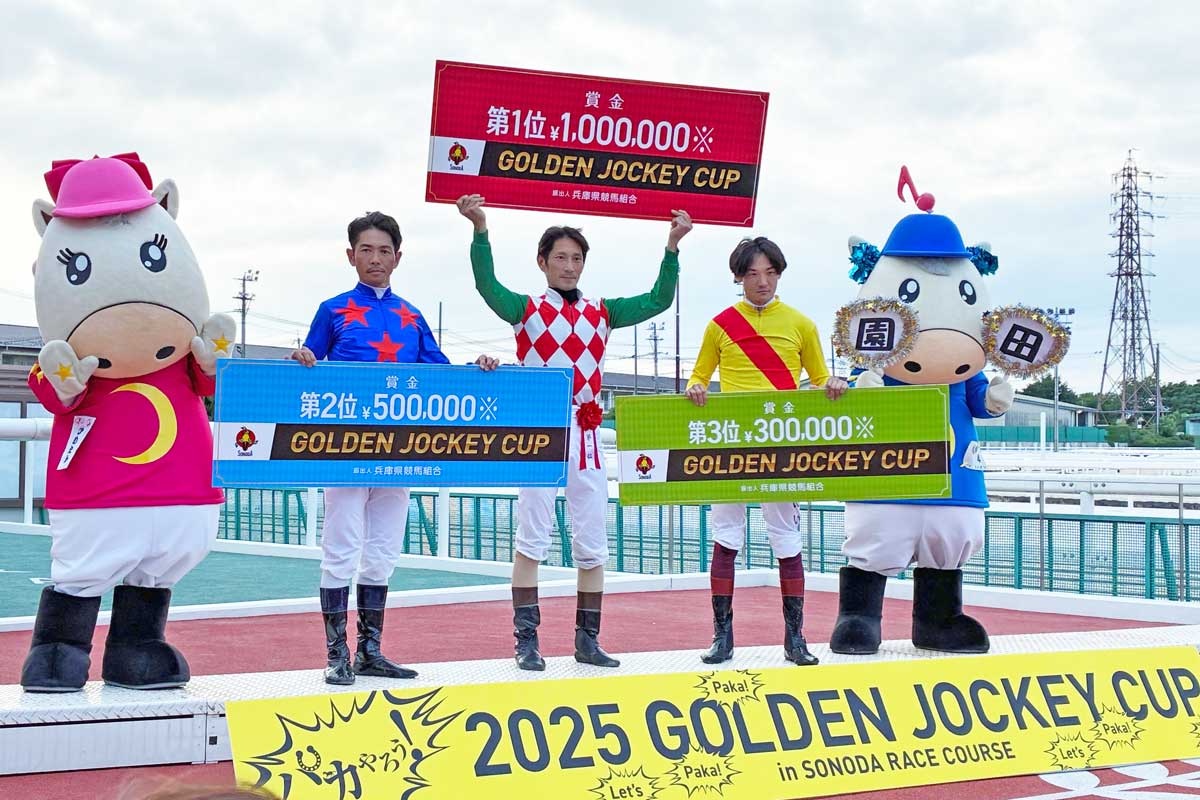 矢野貴之が戸崎圭太との〝一騎打ち〟を制す！初出場で総合Vの快挙