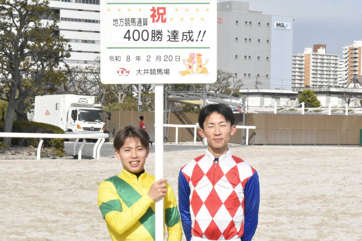 大井】藤田凌が地方通算400勝達成「今年はすごく大事にしたい年