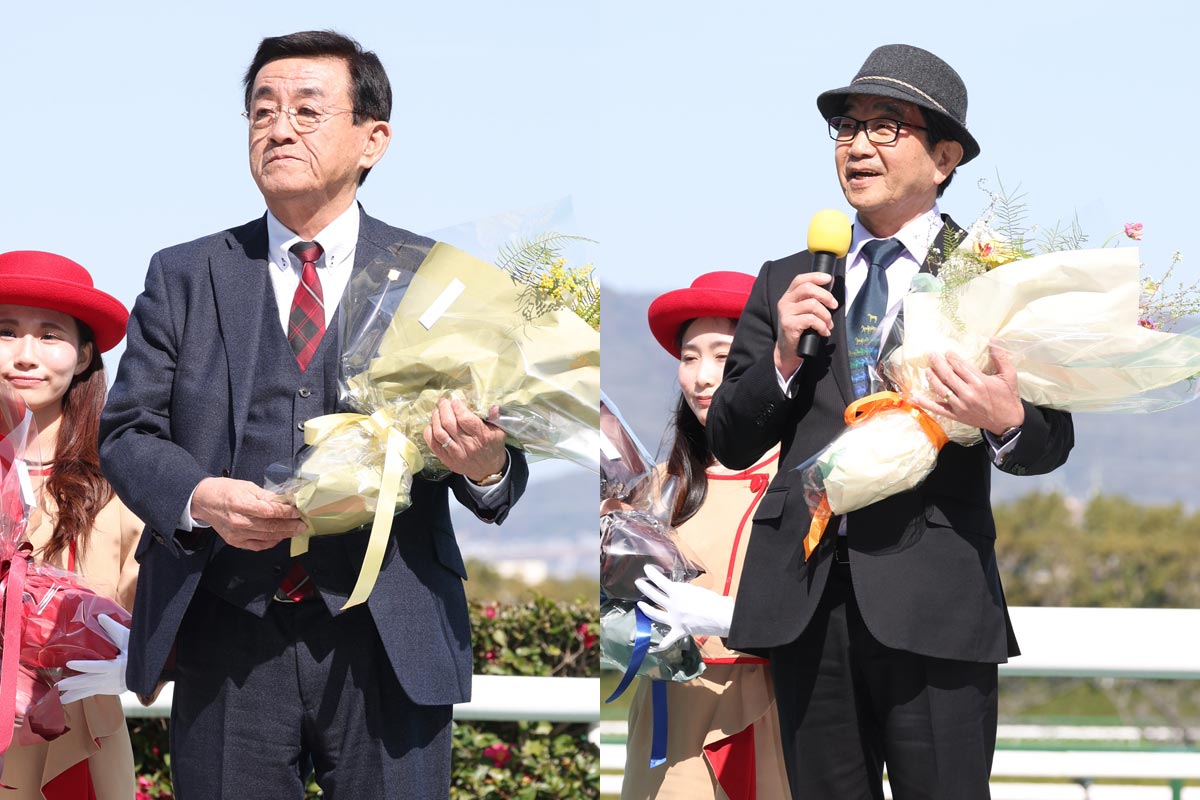 阪神で佐々木晶三、西園正都両調教師の引退セレモニー GⅠ制覇の思い出