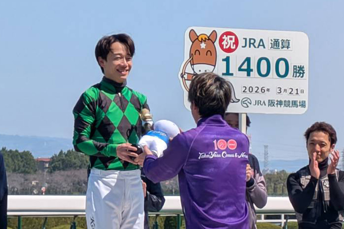 松山弘平がJRA通算1400勝達成「大きいところでも勝てるように頑張り