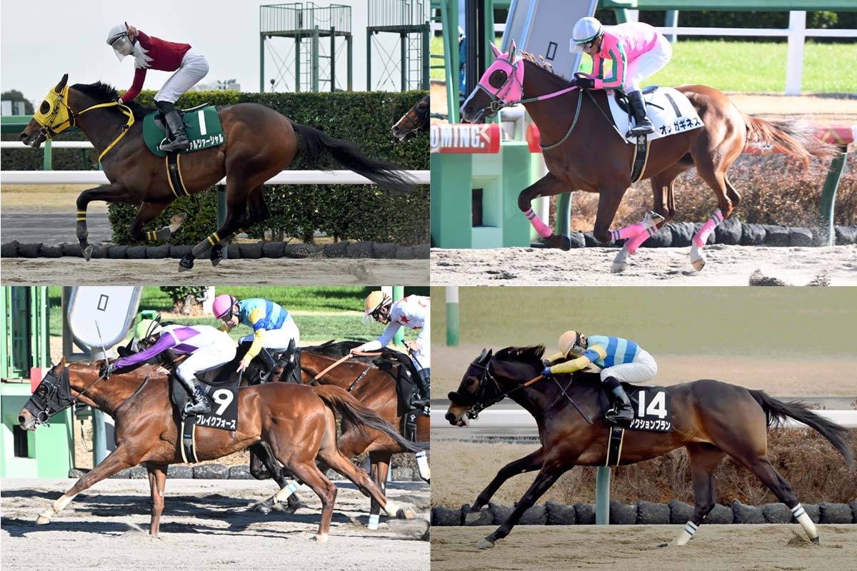 マーチS展望】 コース巧者や重賞実績馬に前走完勝の4歳馬が挑む 波乱