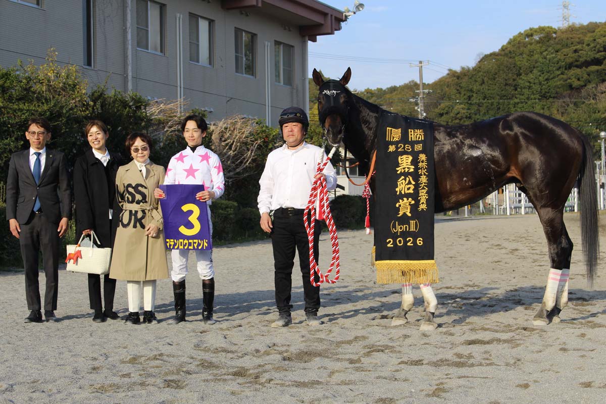 黒船賞】マテンロウコマンドが逃げ切り！松山弘平「ひるむことなく自分