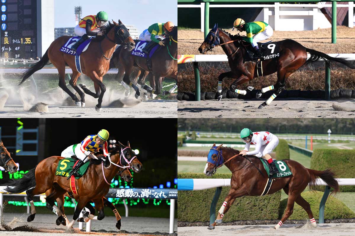 1988年有馬記念】芦毛対決！オグリキャップがタマモクロスに一矢報