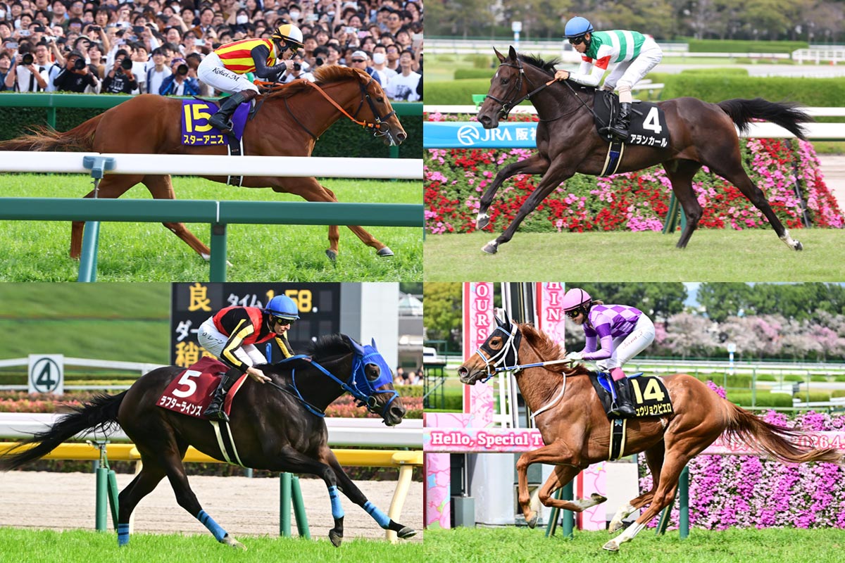 山河の月曜から一撃】オークス 〝ステップ〟としての機能性から見る