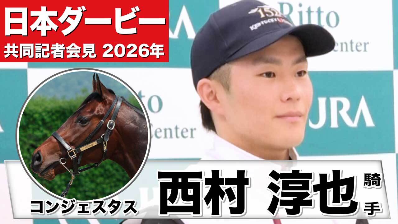 桜花賞2026】元天才騎手・田原成貴が展開予想 桜の女王はこの馬だ《東