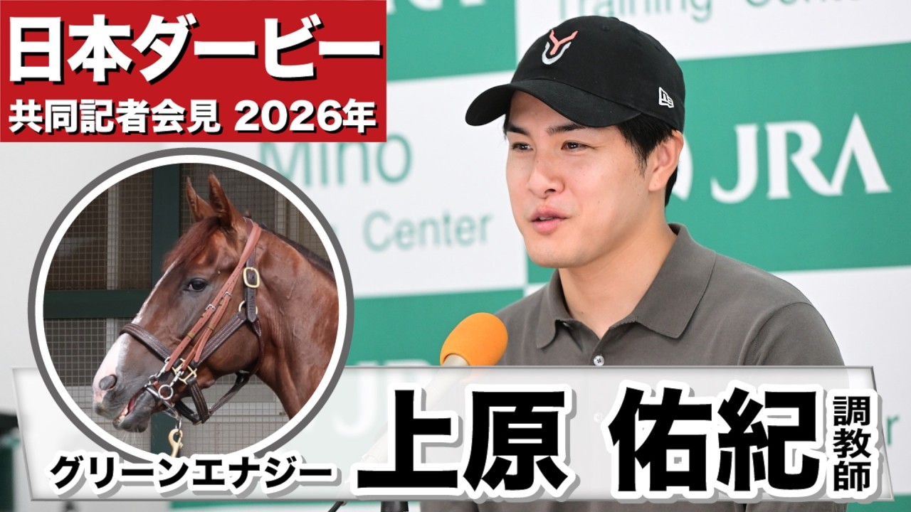 2歳新馬】バンドワゴン産駒バンドシェルが大外から差し切る 菅原明