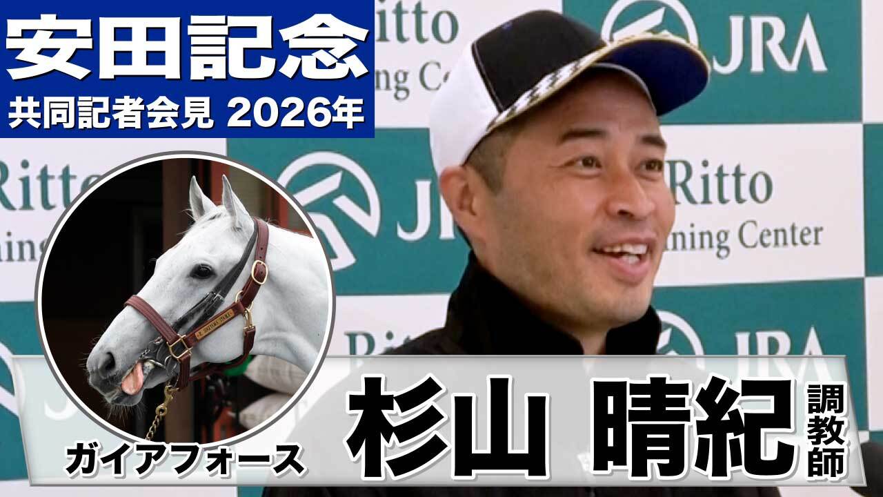 限定公開中 横山武史騎手後編完全版】ポケカは楽しい！趣味のカード