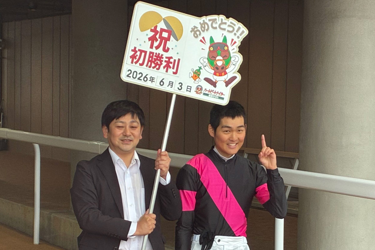 笠松の渡辺竜也が地方通算1000勝達成 141勝差リーディング独走