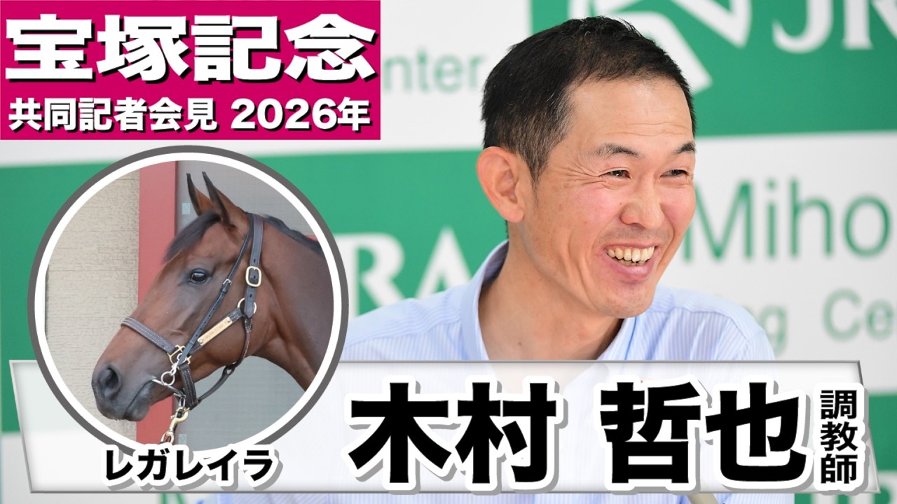 2000年フェブラリーS】ペリエとの出会いで覚醒！ウイングアローの