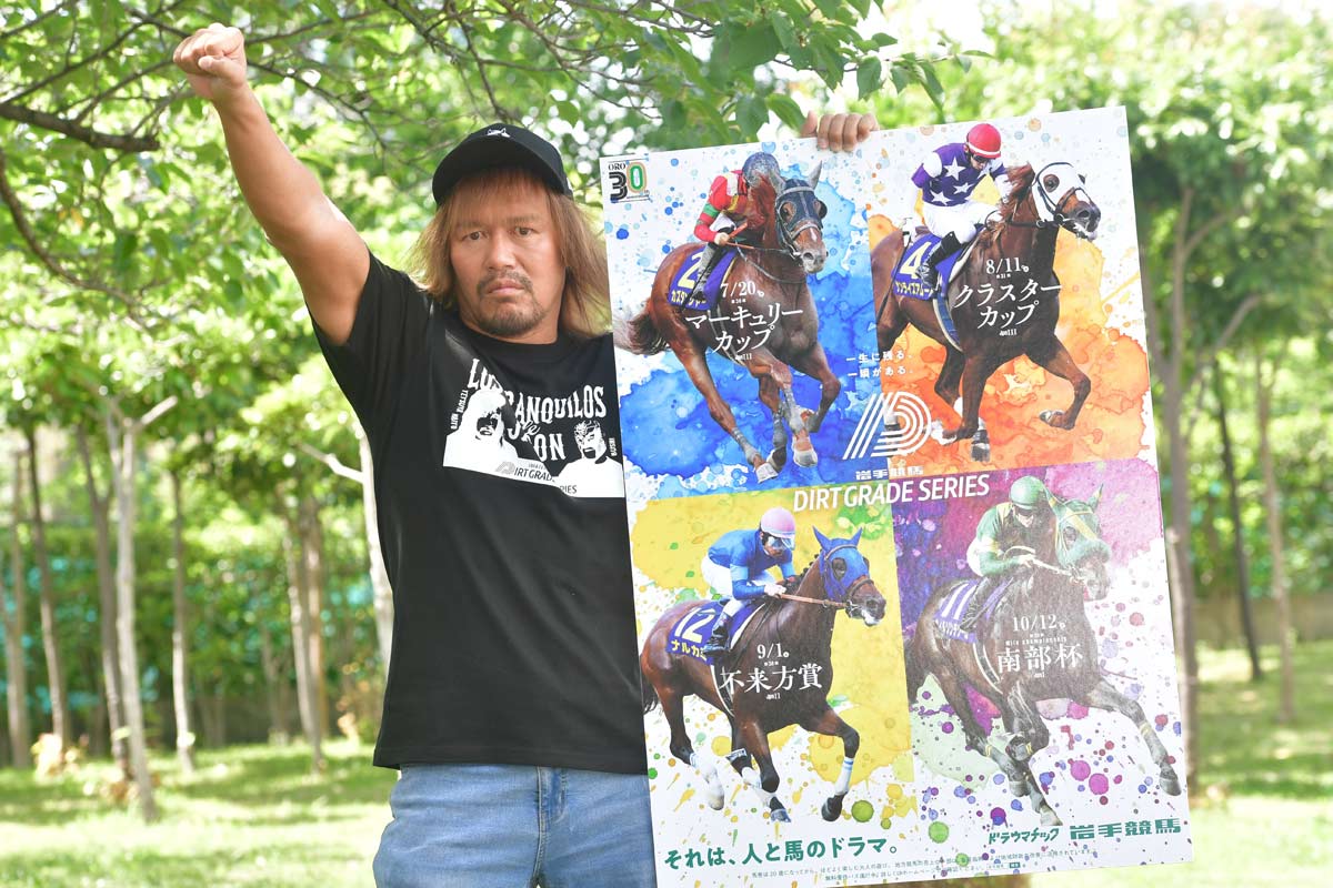 5月20日まで‼️矢作厩舎　JRA通算700勝記念エコバッグ　非売品 プレゼント】矢作厩舎〝JRA通算800勝〟特製記念グッズを大放出