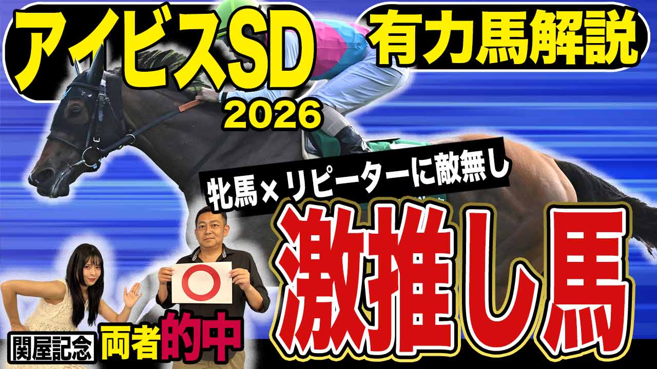 桜花賞2023】リバティアイランド・川田将雅「精神面で1つ、しっかり