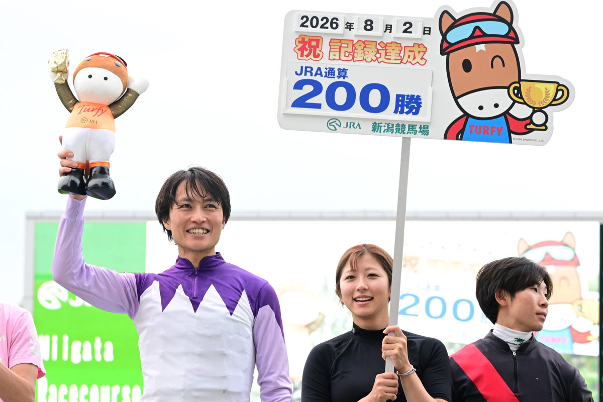 杉原誠人がJRA通算200勝達成「大きいところをたくさん勝ちたいと思っ