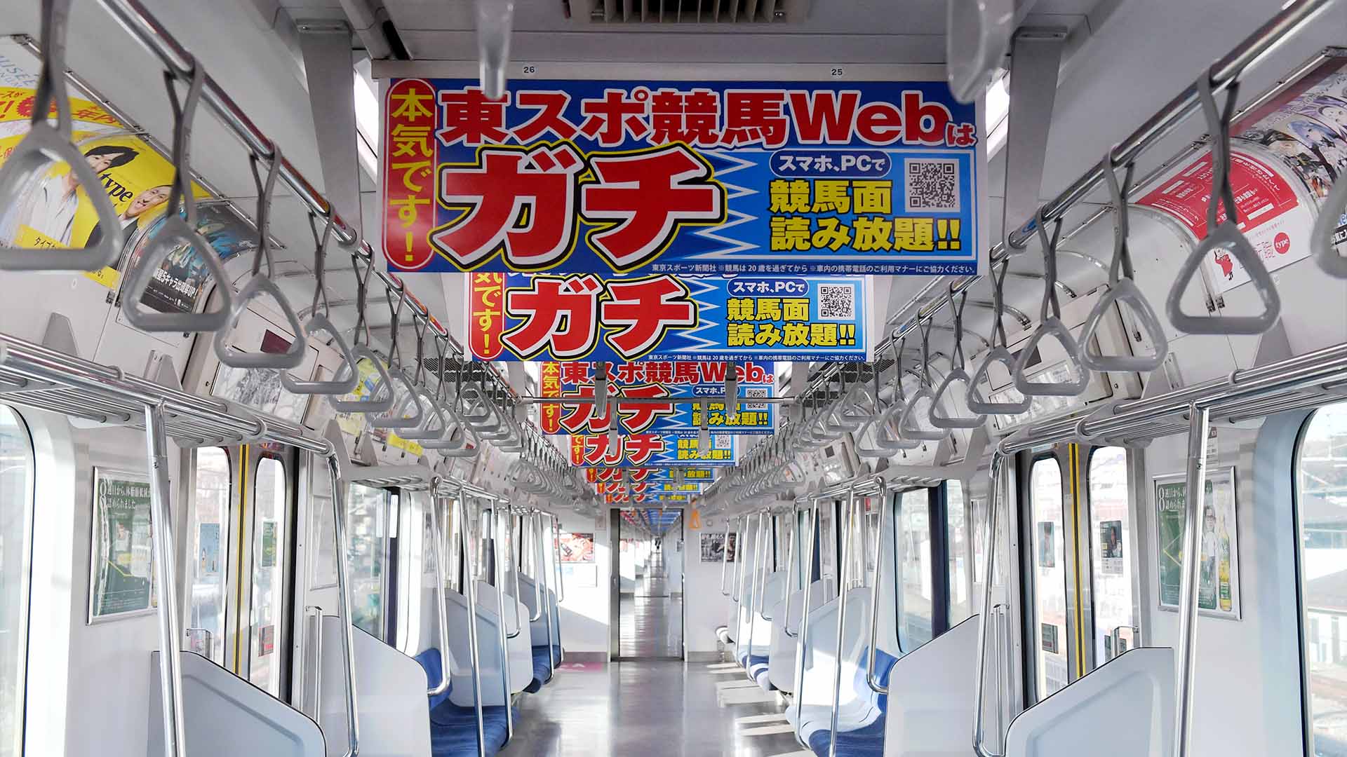 あの名実況が電車ジャック！「これはビックリ」「間違いなく飛んだ