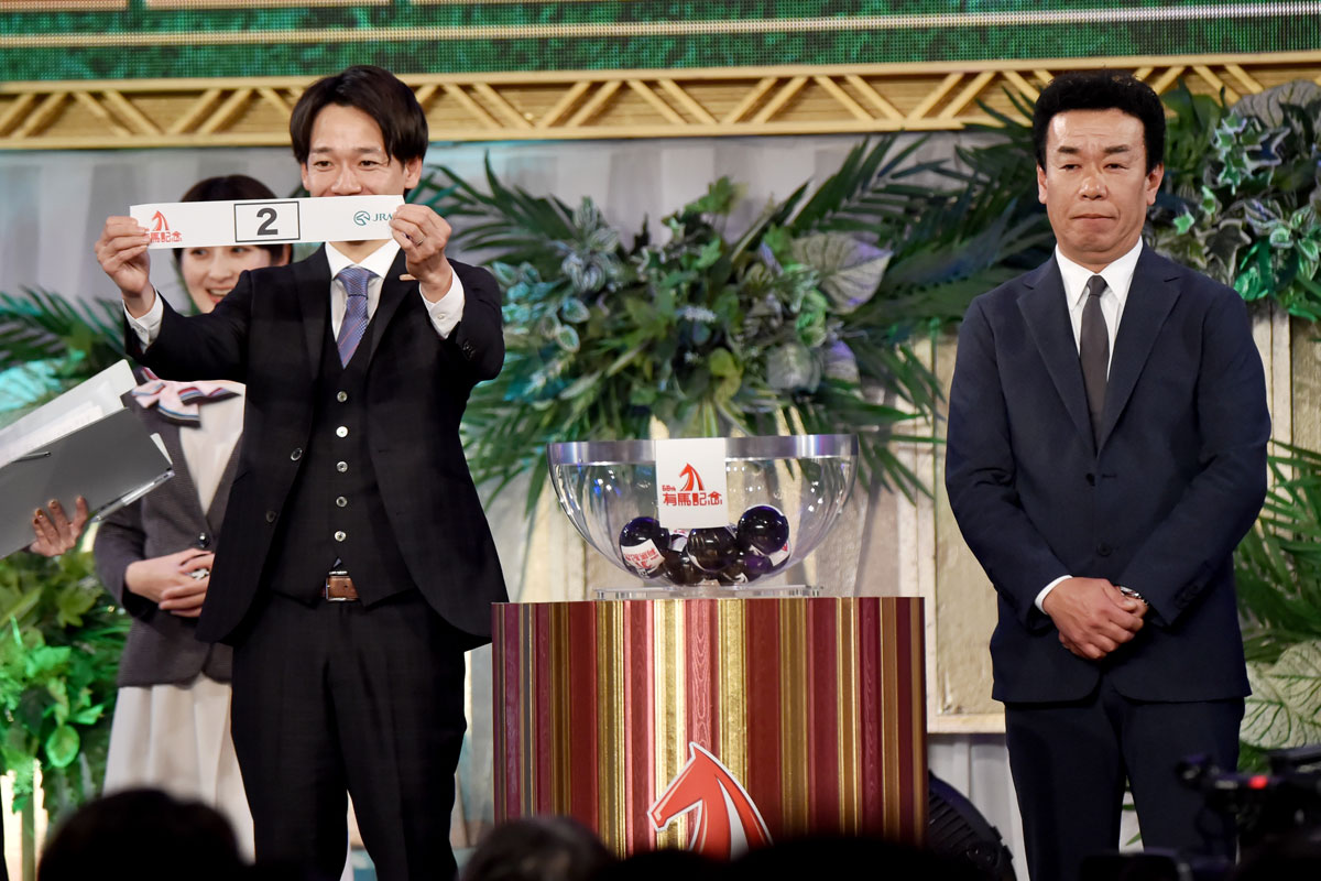 有馬 記念 枠 順 抽選 会