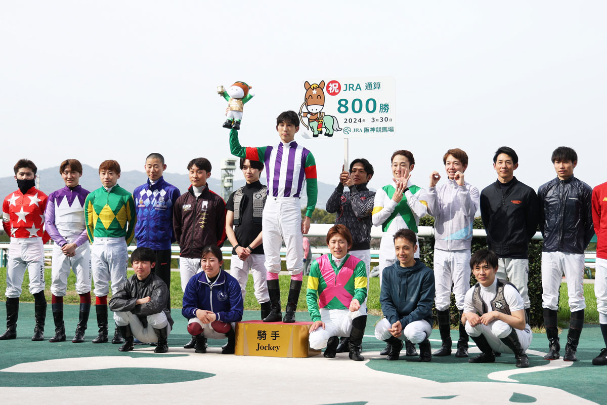藤岡康太がJRA通算800勝 「今年もいい流れでこれている。もっと