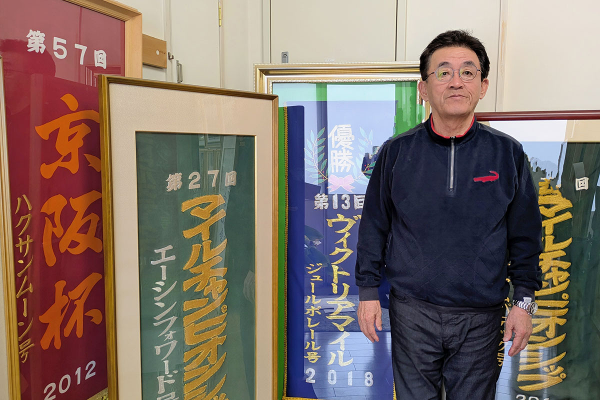 厩舎のカタチ】〝星に願いを〟フロンティアスピリットを掲げ続けて