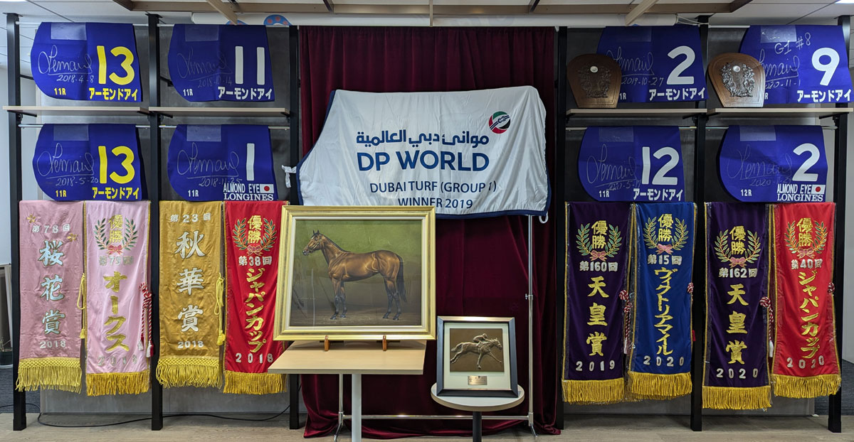 アーモンドアイ展が開催 貴重なGⅠ優勝記念品や〝母〟の姿も展示 