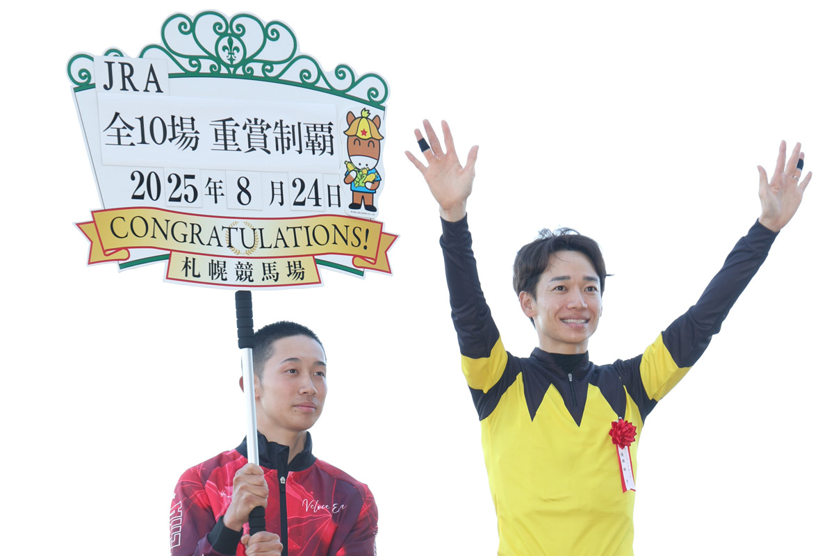 史上7人目の偉業！ 松山弘平がキーンランドCを制してJRA全10場