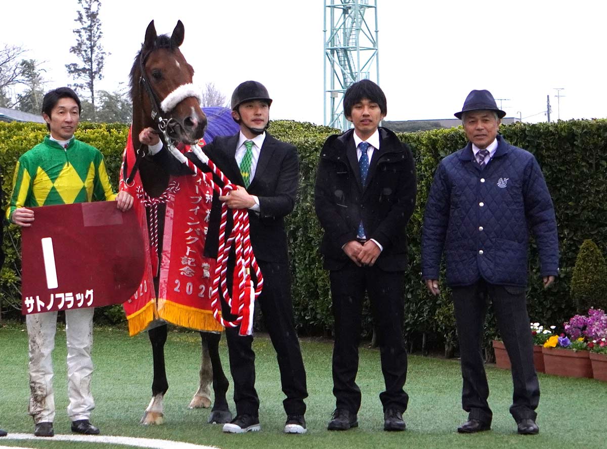武豊「千両役者」の手綱さばき！サトノフラッグで制した20年弥生賞