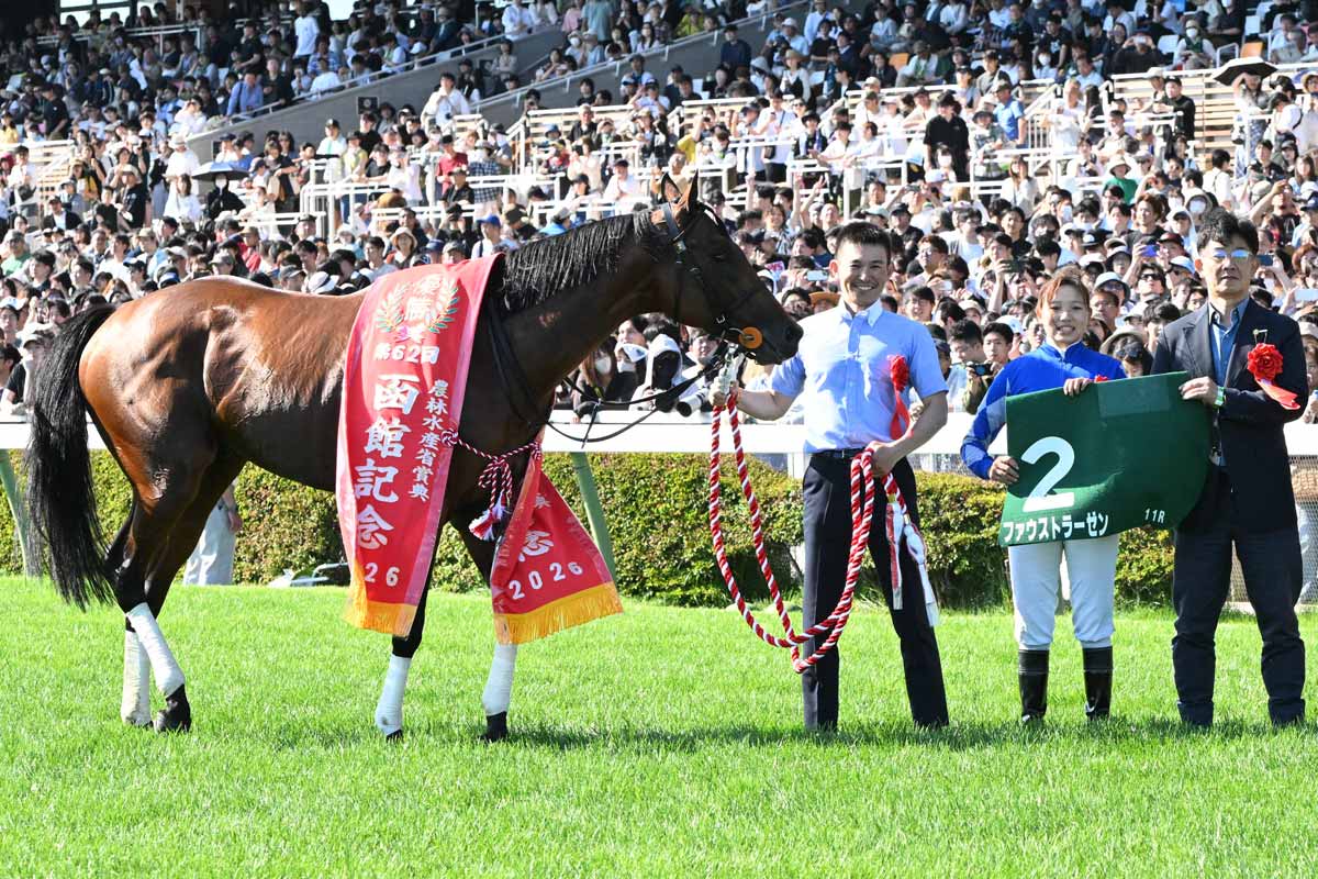 【函館記念】〝波乱〟の結末…ホロ苦の重賞初Vもファウストラーゼンを導いた小林美駒の手腕は見事!(東スポ競馬)|dメニューニュース(NTTドコモ)